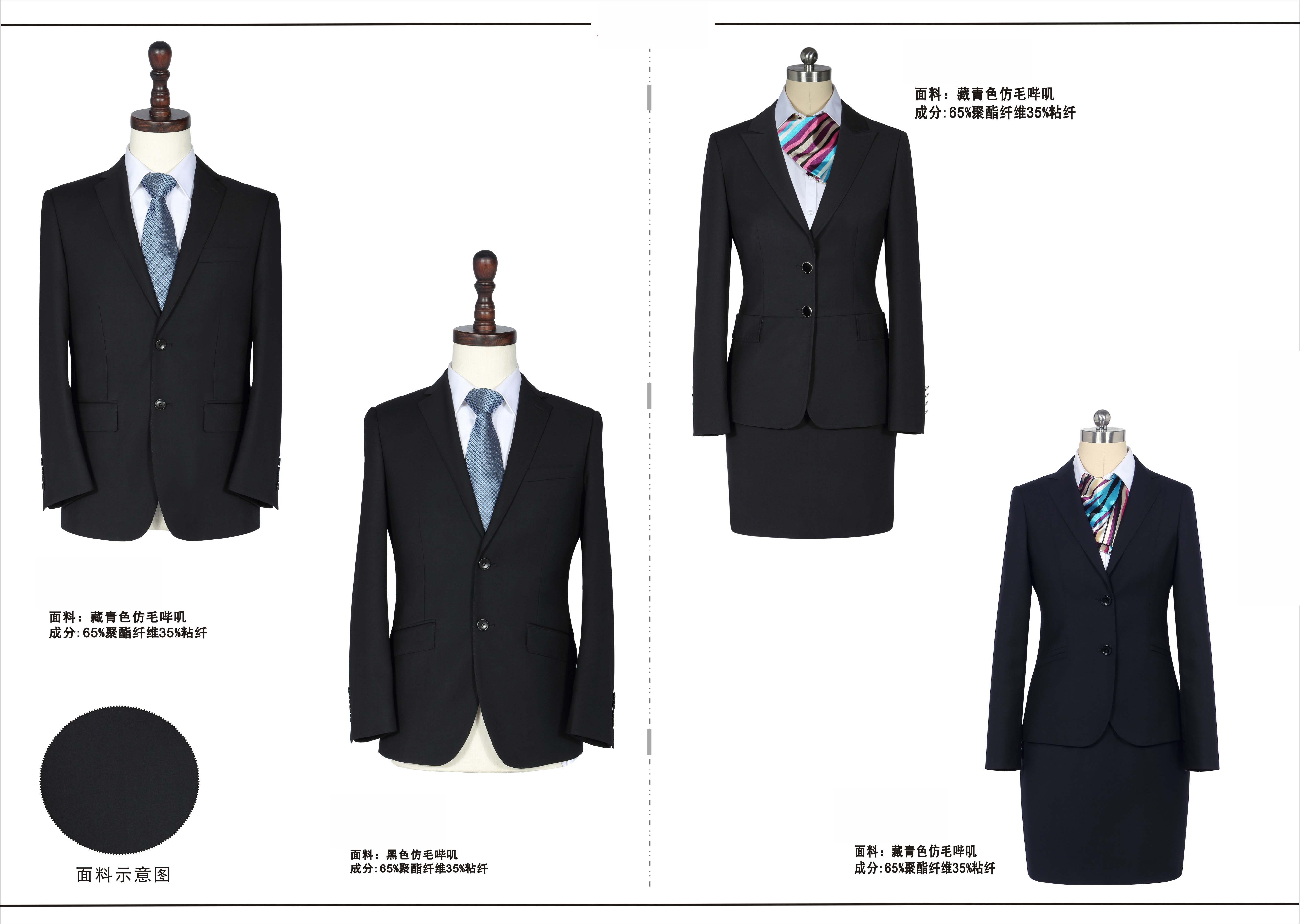 就找亚珊达服装,咨询电话:0592-8607769 关于厦门西服定制面料的详细